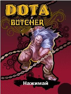 Butcher DOTA 240x320 Rus