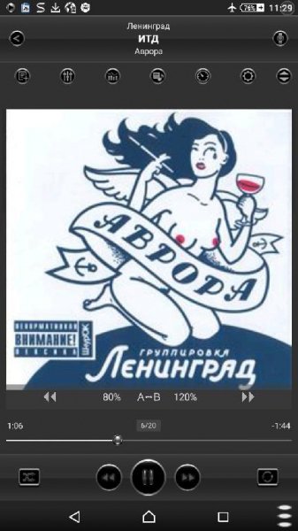 JetAudio SilverMod Ctas8888 v8.2.0