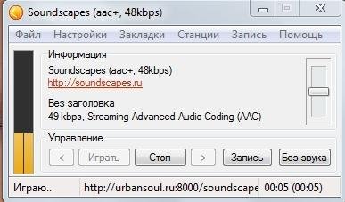 Screamer Radio v0.4.4 Portable ML