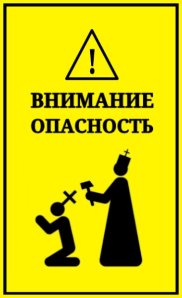 А.Щёв - Доклад