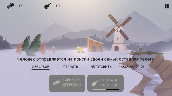 The Bonfire: Forsaken Lands