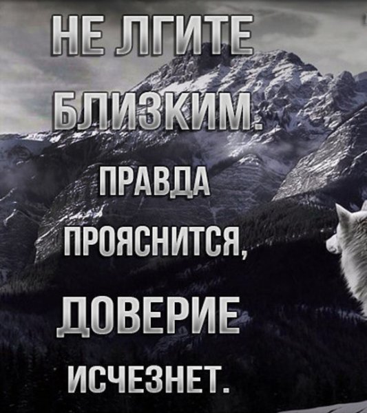Важно