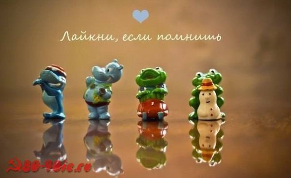 Киндеры