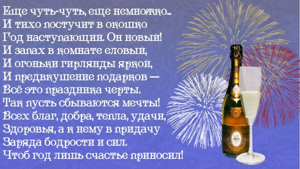 Открытка,новый год.67