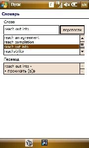 SocratCE 2