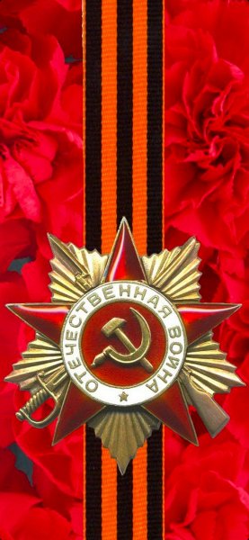 9 мая