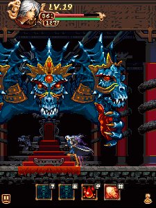 castlevania reincarnation