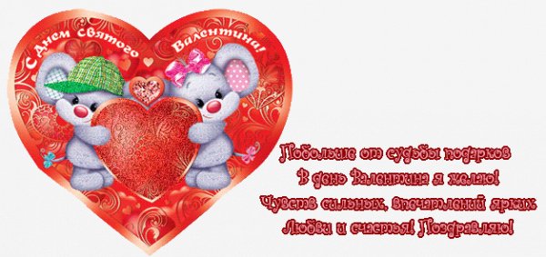 Valentinka 5