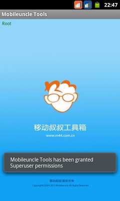 Mobileuncle MTK Tools