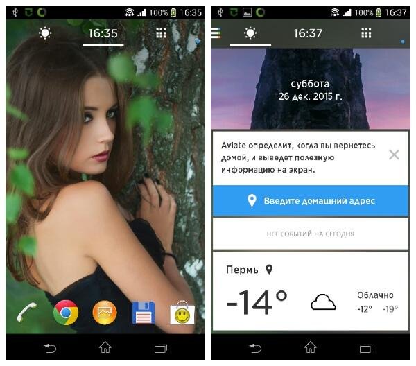 Yahoo Aviate Launcher 3 1 5 2