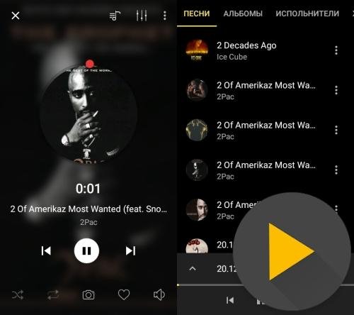 Augustro Music Player v8.0 [Pro] [Mod]
