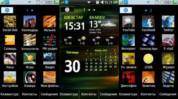 My bluesky theme