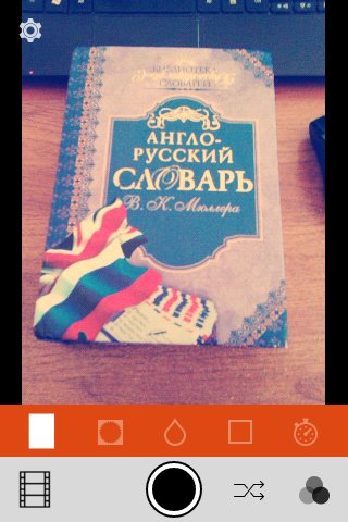 Retrica.RUS.ot.Rail Desire