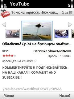 YouTube