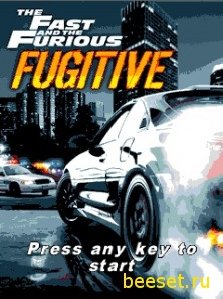 форсаж 4