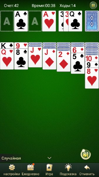 Пасьянс v1.2.50(71)