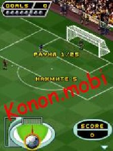 Free Kick Championship k300