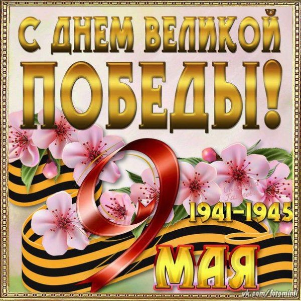 - m9OPDv0Bg