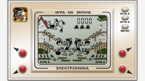 Wolf v2.9(29)