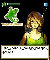 Soul of the Castl-Chamber of Secrets