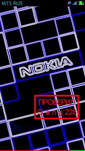 На включение.Gаng228
