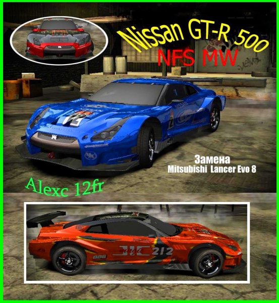 Nissan GT-R GT500