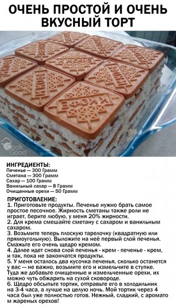 file_88434766