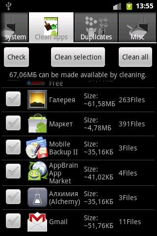SD Maid Pro Key 2.0.0 BlackMart