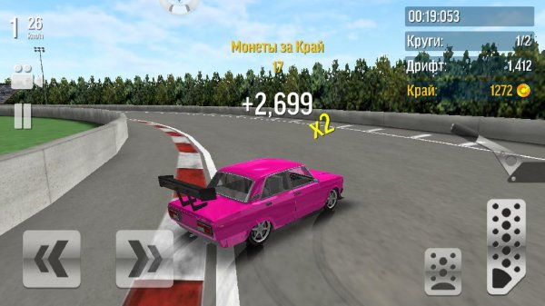 Drift-Max Мод Много денег