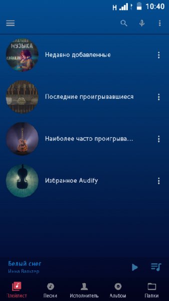 com.musicplayer.playermusic 1.4.4 44