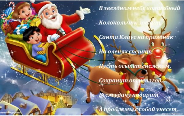 Новогоднняя-001