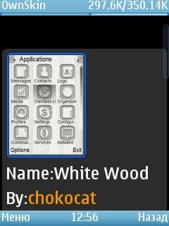 White theme