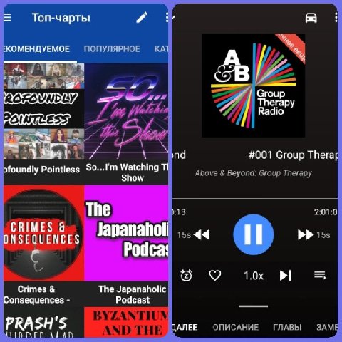 Podcast Republic v21.2.9R [Mod Extra]