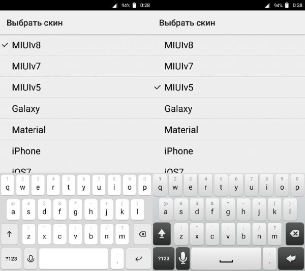 Smart Keyboard MIUI