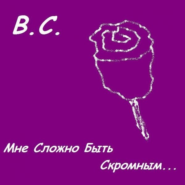 Вагинальная Спазма - моя вагина недостаточно широка