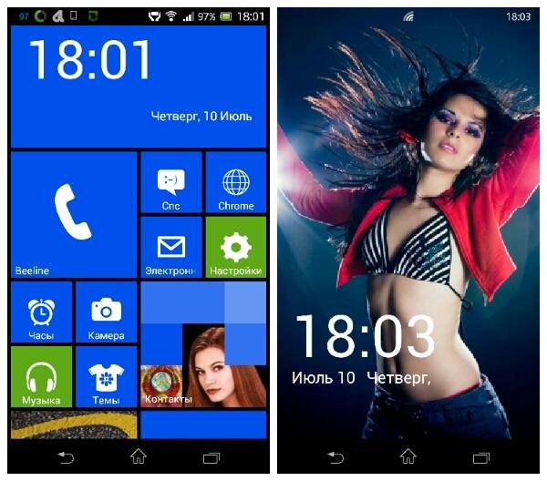 Launcher 8 free 1.9.0