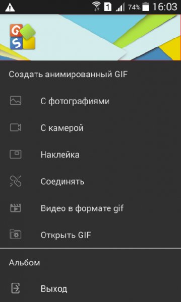 GIF Studio 1.9.1 noadds