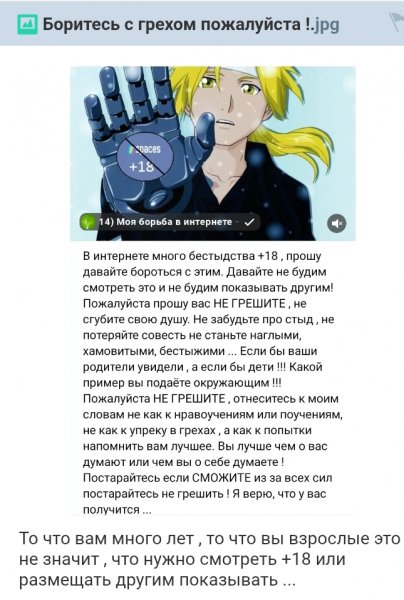 Прочитайте внимательно и серьезно