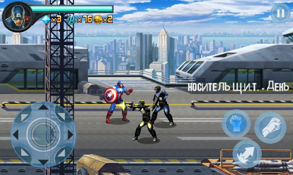 The Avengers (Rus)