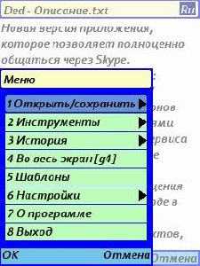 dedit 0.76 r10 983