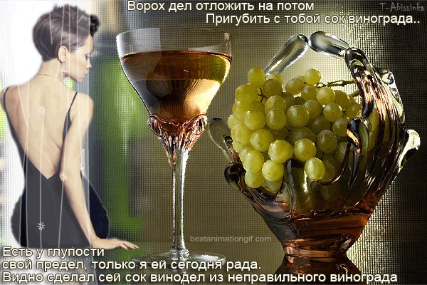 флиртик 000422