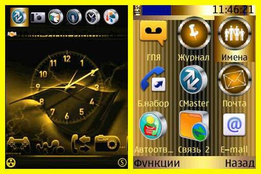 theme 749