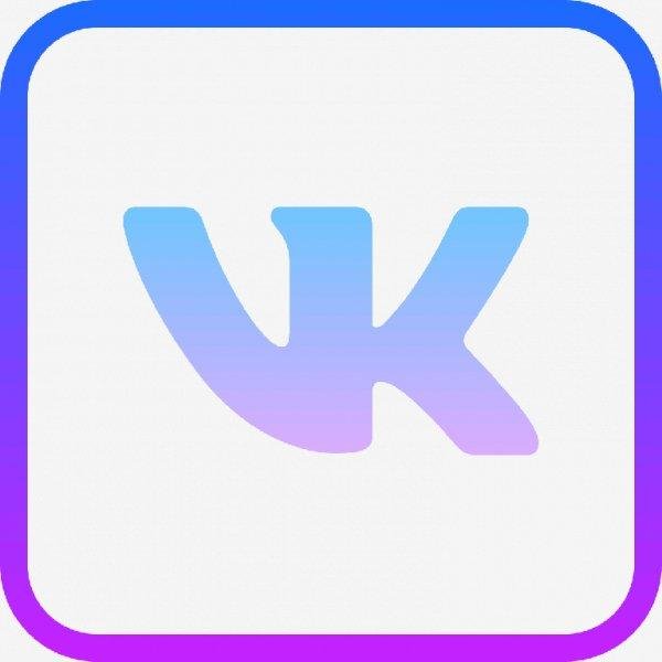vk-2020