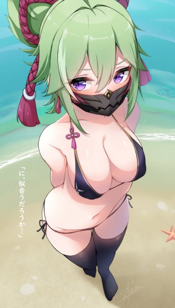 Kuki Shinobu