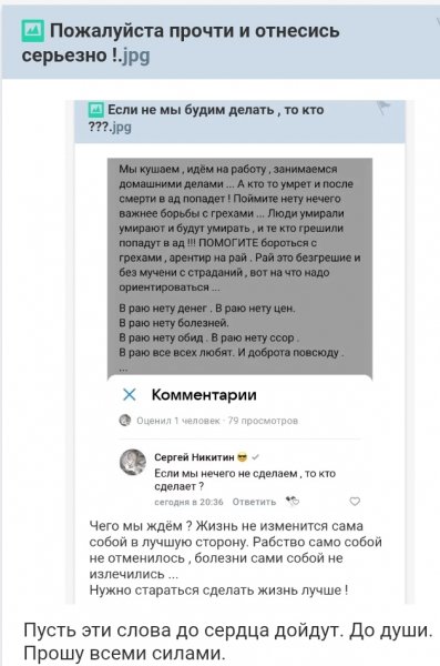 Не отнесись как к другой информации из интернета !