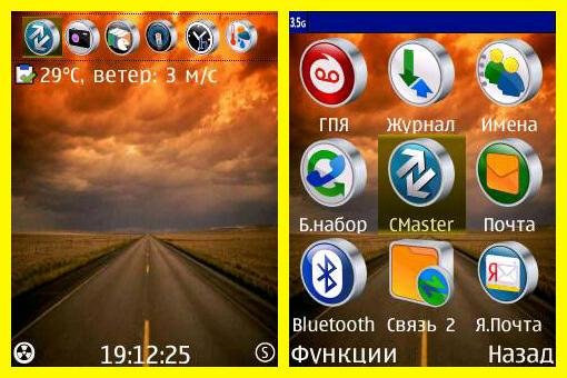 theme 700
