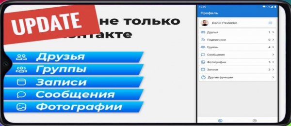 VKHelper