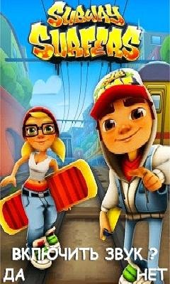 subway surfers