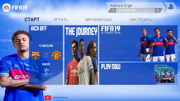 FIFA 19 mod FIFA 14 Patch