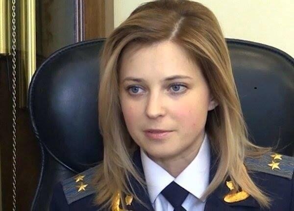 Наташа Поклонская